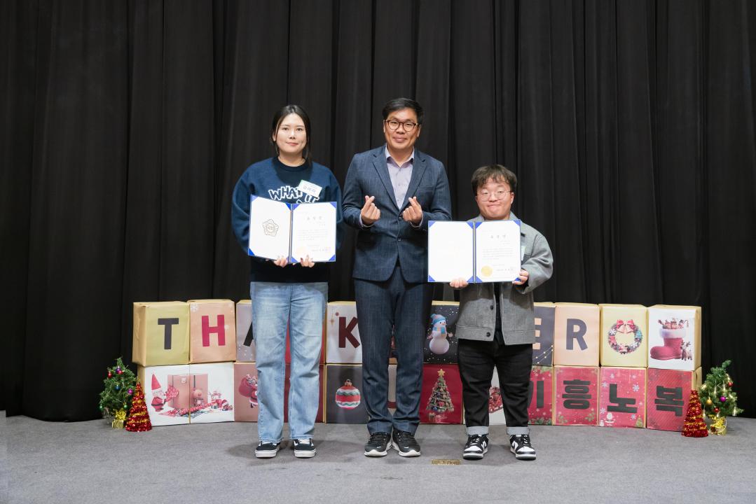 '2025년 후원자.자원봉사자 송년행사' 게시글의 사진(41) '20251205 2025년 후원자.자원봉사자 송년행사 N-41.JPG'