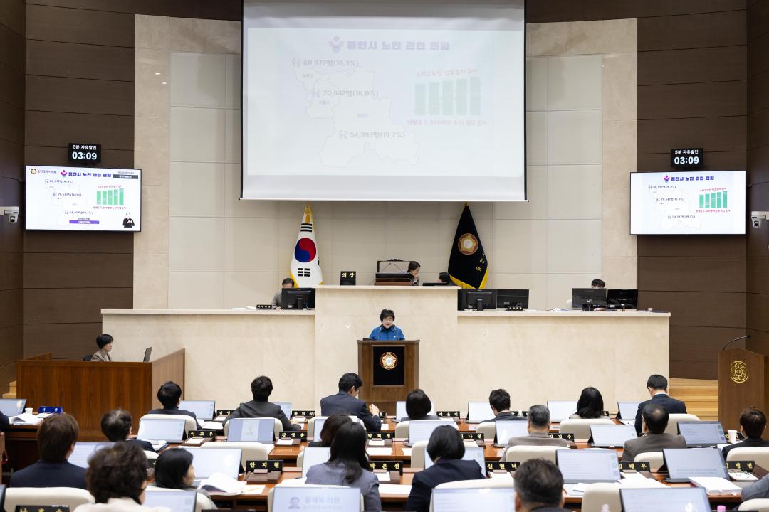 '제300회 제1차 본회의' 게시글의 사진(21) '20260205 제300회 제1차 본회의 N (52).JPG'