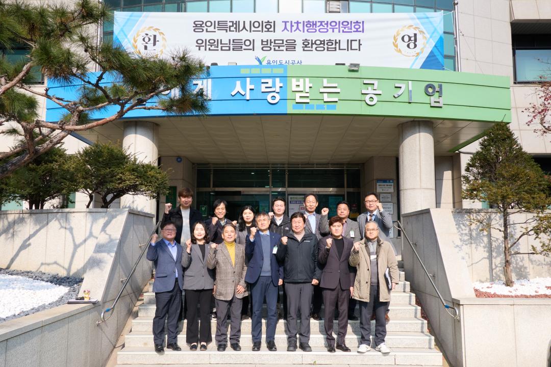 '행정사무감사 현지확인(자치행정위원회)' 게시글의 사진(8) '20251120 행정사무감사 현지확인(자치행정위원회)-008.jpg'