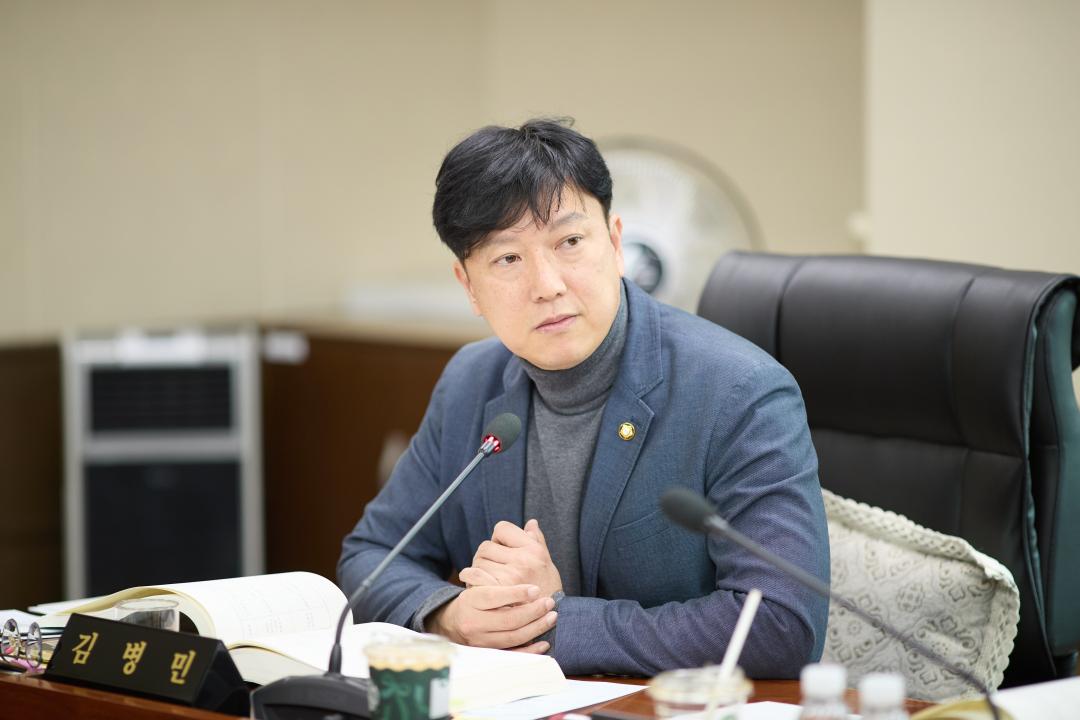 '행정사무감사 8일차 (제297회 제2차 정례회)' 게시글의 사진(129) '20251124 행정사무감사 8일차 (제297회 제2차 정례회)-134.jpg'