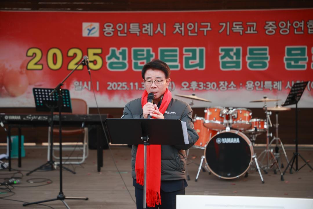'2025 성탄 트리 점등 문화축제' 게시글의 사진(5) '20251130 2025 성탄 트리 점등 문화축제-06.jpg'