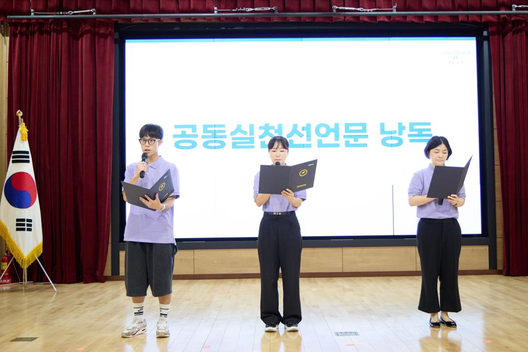 '2026 용인 미르아이 청소년교육의회 PHONE OFF RAS ON 선포식' 게시글의 사진(13) '20260718 2026 용인 미르아이 청소년교육의회 PHONE OFF RAS ON 선포식-22.jpg'
