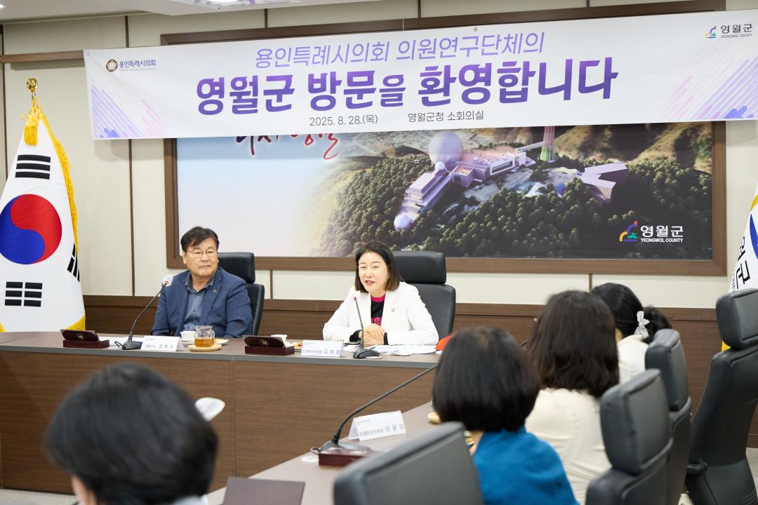 '의원연구단체 용인종교문화역사 여행의시작 2 벤치마킹' 게시글의 사진(41) '20250827-28 의원연구단체 용인종교문화역사여행의시작 2벤치마킹-075.jpg'