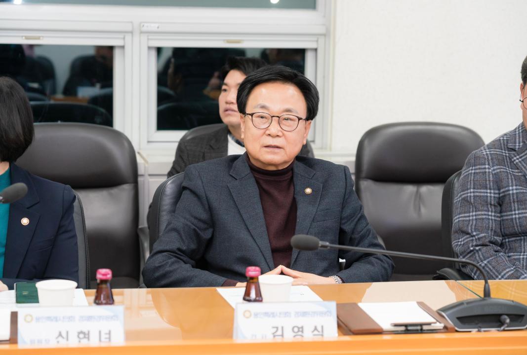 '경제환경자문위원회' 게시글의 사진(13) '20251127 경제환경자문위원회 N-63.JPG'