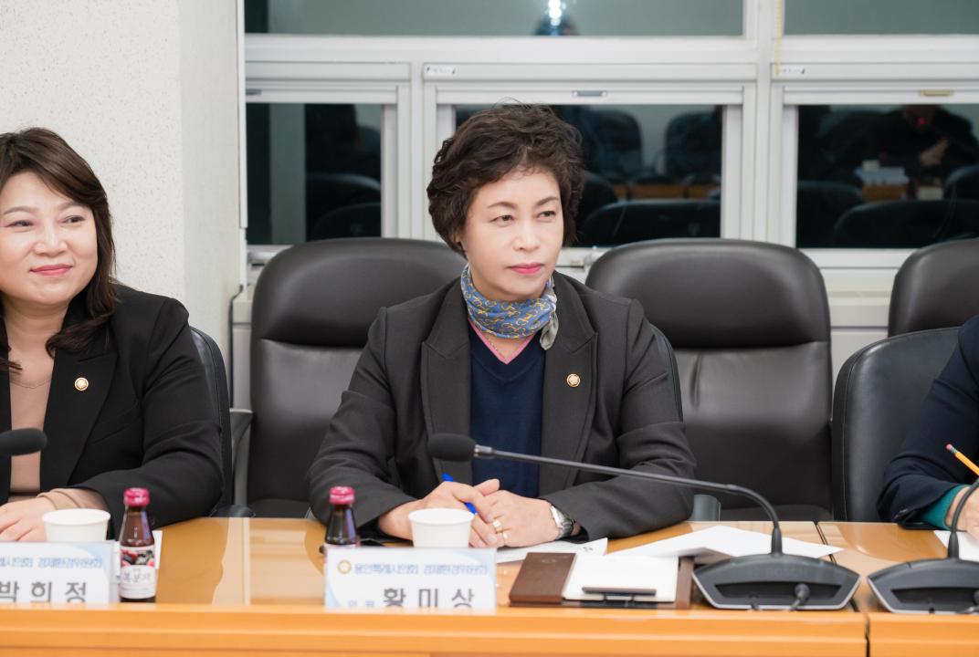 '경제환경자문위원회' 게시글의 사진(27) '20251127 경제환경자문위원회 N-38.JPG'