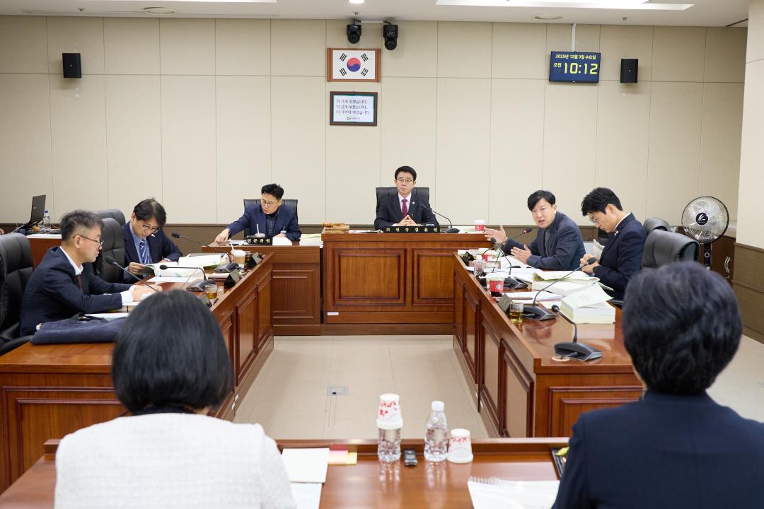 '상임위위원회별 제3차 회의(제297회 제2차 정례회)' 게시글의 사진(68) '20251204 상임위위원회별 제3차 회의(제297회 제2차 정례회)-093.jpg'