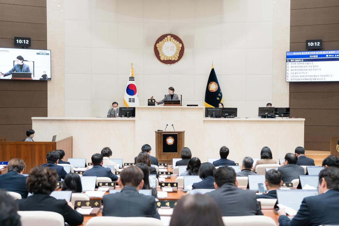 '제298회 임시회 제1차 본회의' 게시글의 사진(5) '20251216 제297회 임시회 제1차 본회의 N-9.JPG'
