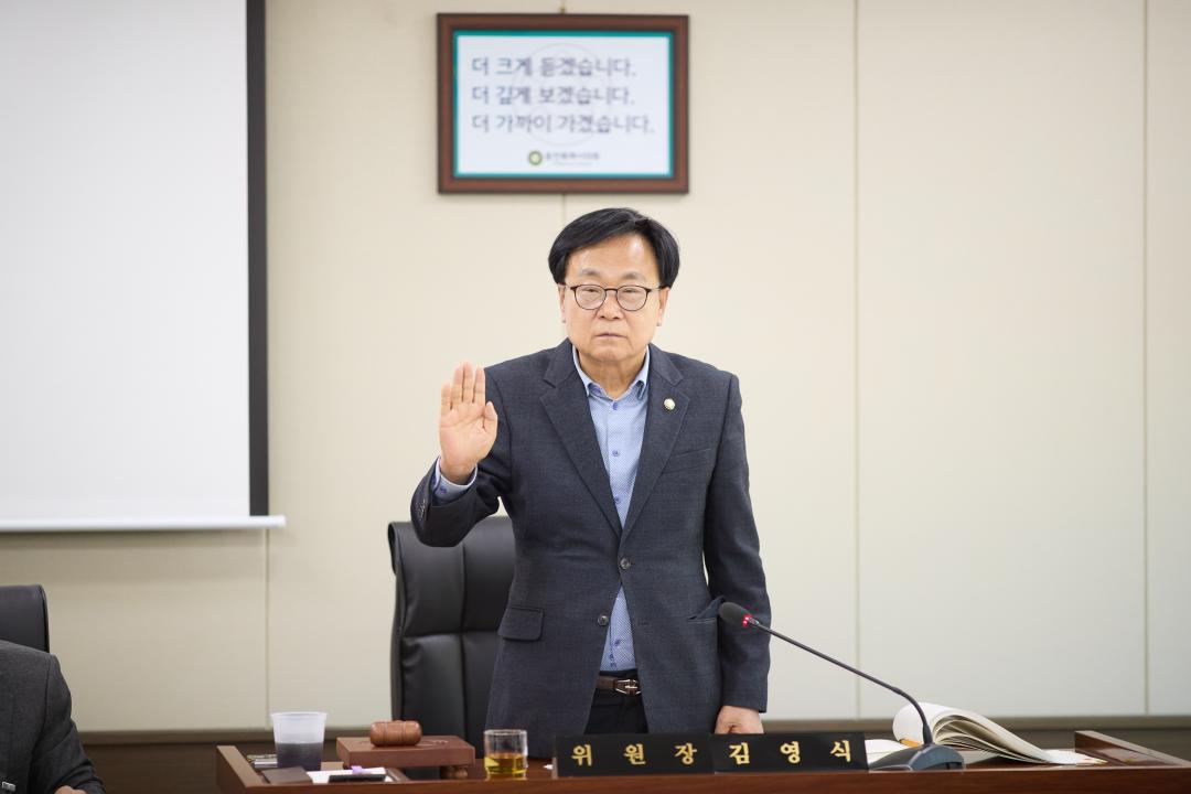 '행정사무감사 5일차 (제297회 제2차 정례회)' 게시글의 사진(71) '20251121 행정사무감사 5일차-027.jpg'