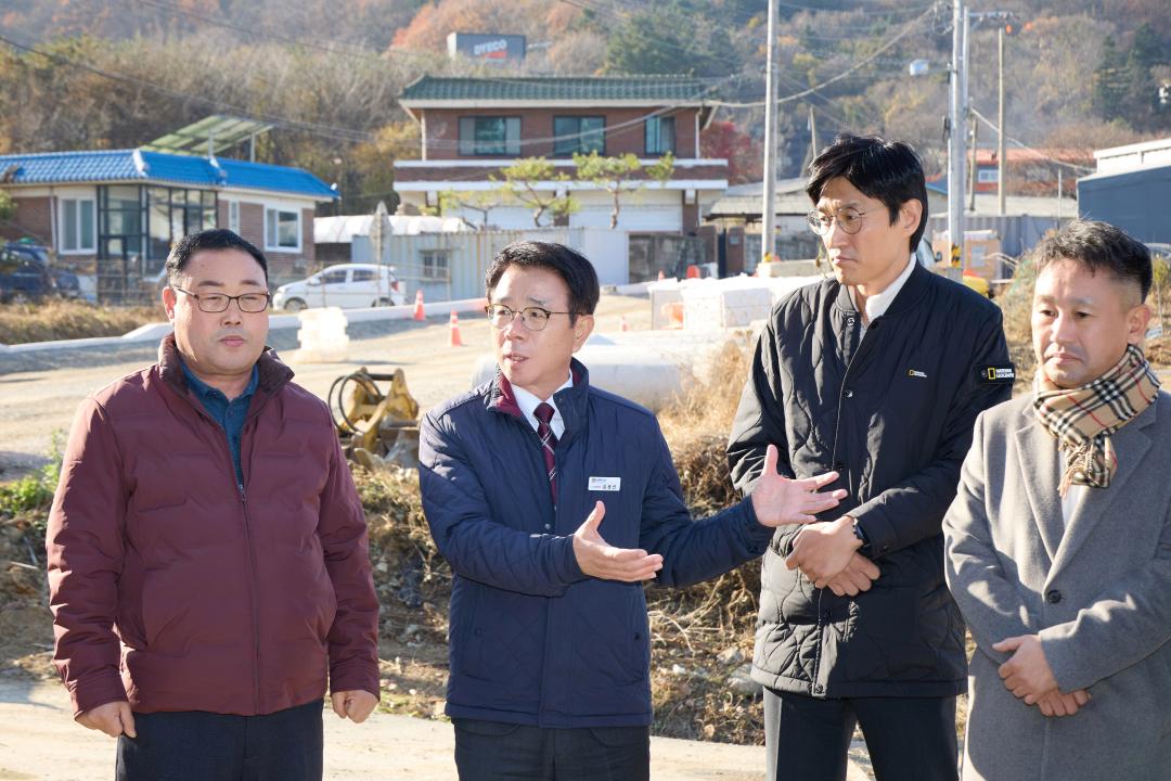 '행정사무감사 현지확인(도시건설위원회)' 게시글의 사진(42) '20251117 행정사무감사 현지확인(도시건설위원회)-56.jpg'