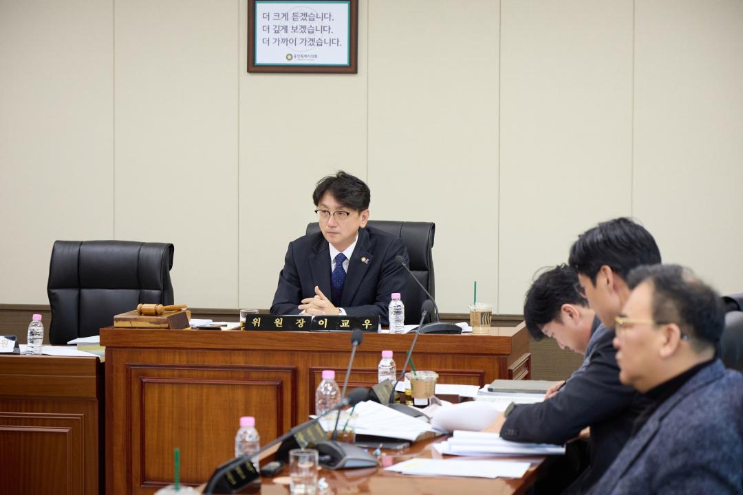 '상임위위원회별 제1차 회의 ( 제297회 임시회 )' 게시글의 사진(29) '20251218 상임위원회별 제1차 회의(제298회 임시회 )-15.jpg'