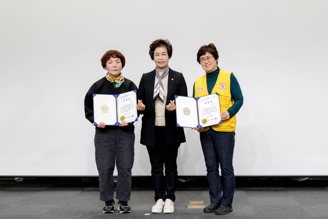 '2025년 제26회 자원봉사자의 날 기념식' 게시글의 사진(35) '20251210 2025년 제26회 자원봉사자의 날 기념식 (76).jpg'