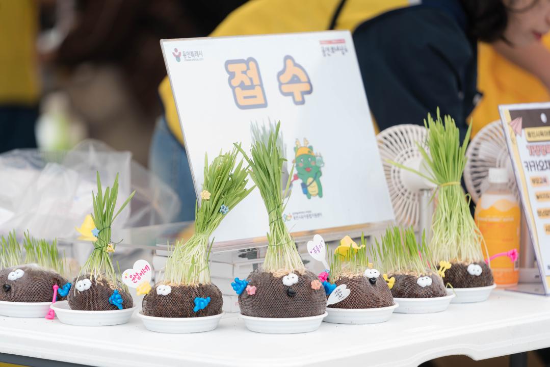 '2026년 용인특례시 어린이날 대축제' 게시글의 사진(13) '20260502 2026년 용인특례시 어린이날 대축제 N-64.JPG'