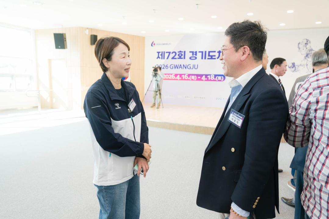 '제72회 경기도체육대회 2026 (광주)' 게시글의 사진(18) '20260417 제72회 경기도체육대회 2026 광주 N-16.JPG'