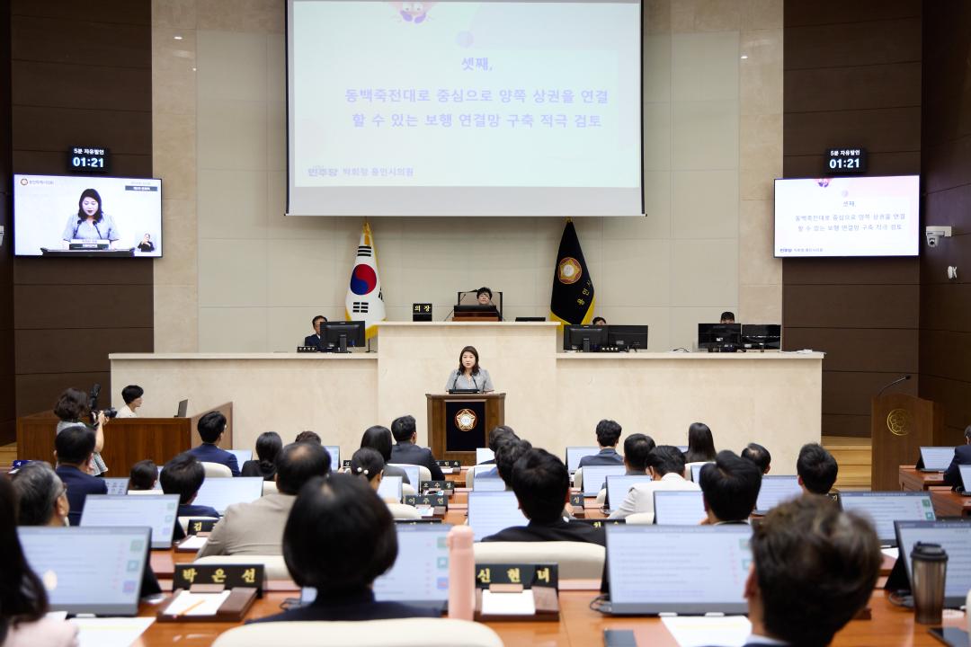 '제350회 임시회 제2차 본회의' 게시글의 사진(37) '20260724 제2차 본회의 (제350회 임시회)_65.jpg'