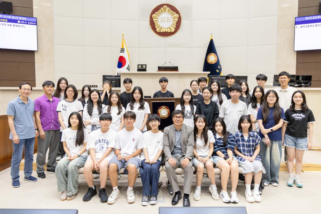 청소년 지방자치 아카데미 (흥덕고등학교)