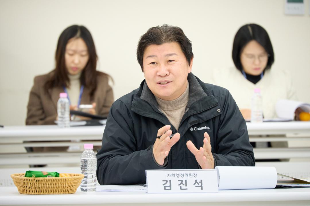 '행정사무감사 현지확인(자치행정위원회)' 게시글의 사진(44) '20251120 행정사무감사 현지확인(자치행정위원회)-062.jpg'