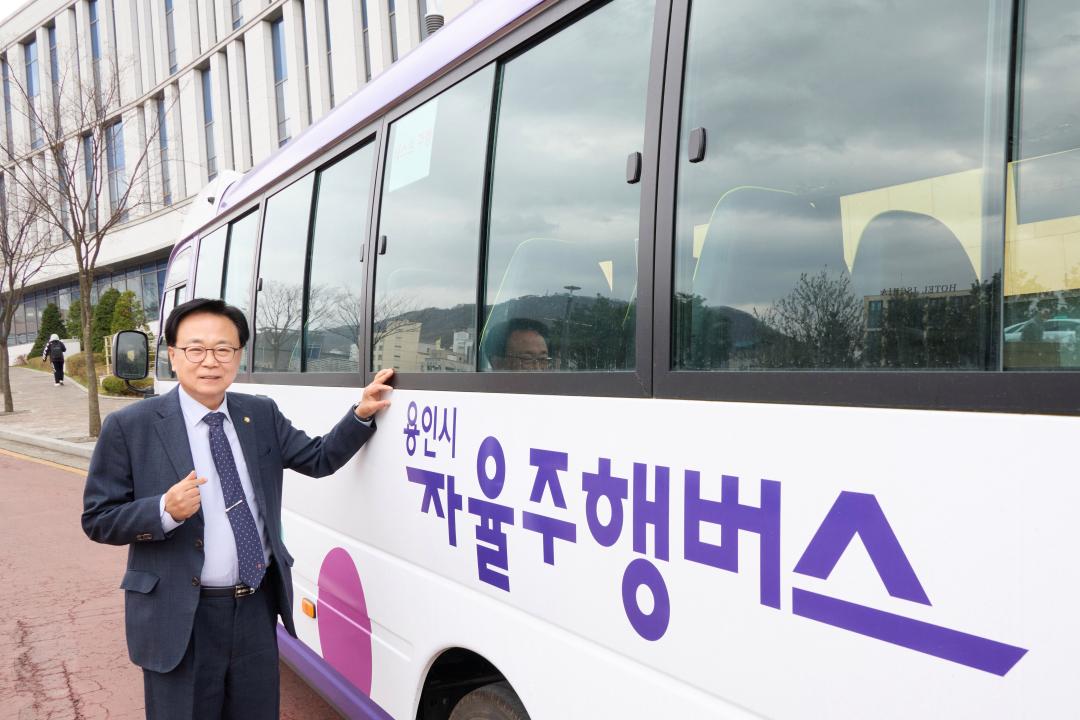'용인시 자율주행버스 시범사업 현장점검' 게시글의 사진(16) '20260406 용인시 자율주행버스 시범사업 현장점검-19.jpg'