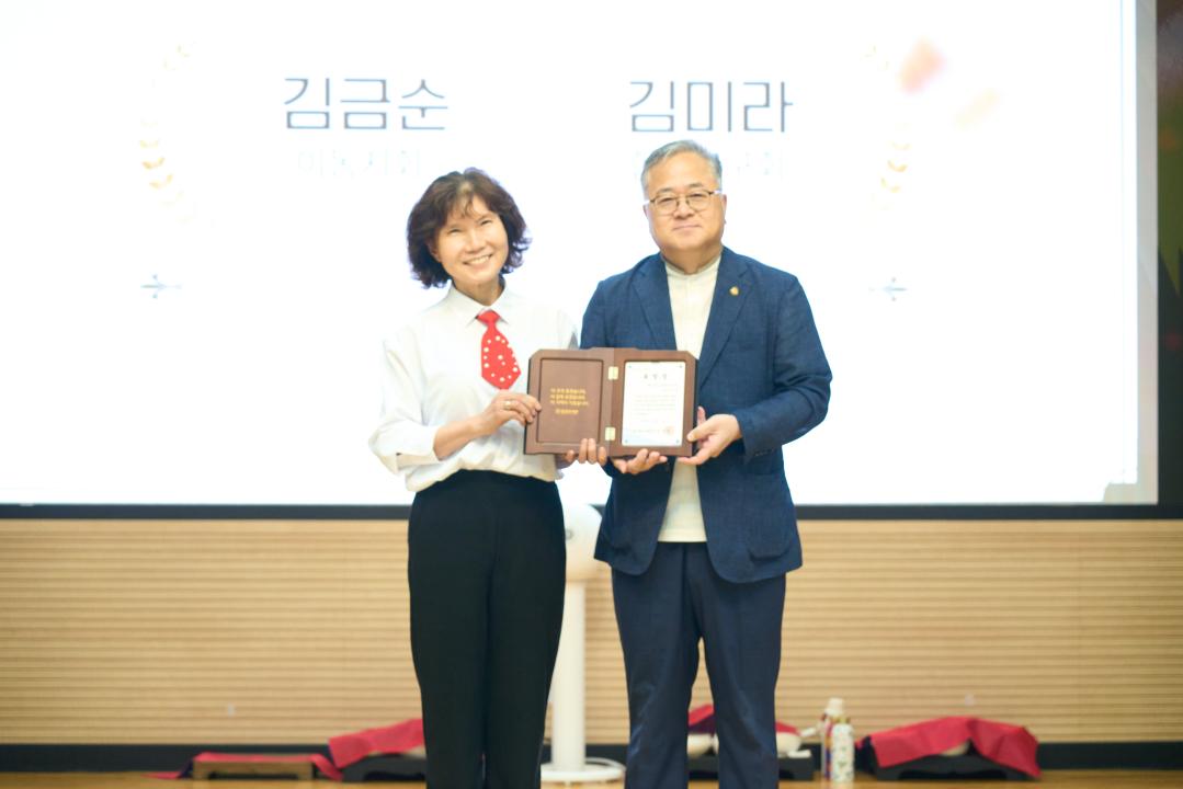 '생활개선용인시연합회 성과나눔 한마음대회' 게시글의 사진(11) '20261001 생활개선용인시연합회 성과나눔 한마음대회 N _15.jpg'