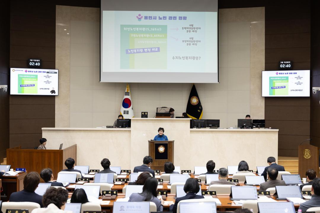 '제300회 제1차 본회의' 게시글의 사진(20) '20260205 제300회 제1차 본회의 N (54).JPG'