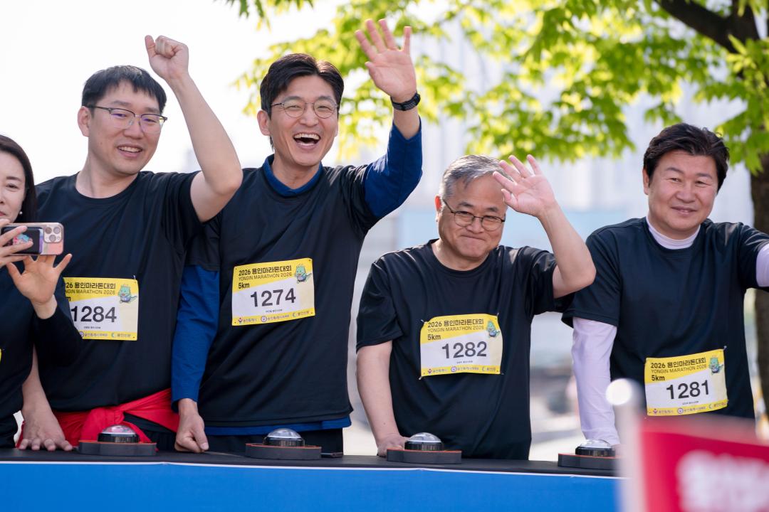 '2026 용인마라톤' 게시글의 사진(26) '20260510 2026 용인마라톤 (167).jpg'