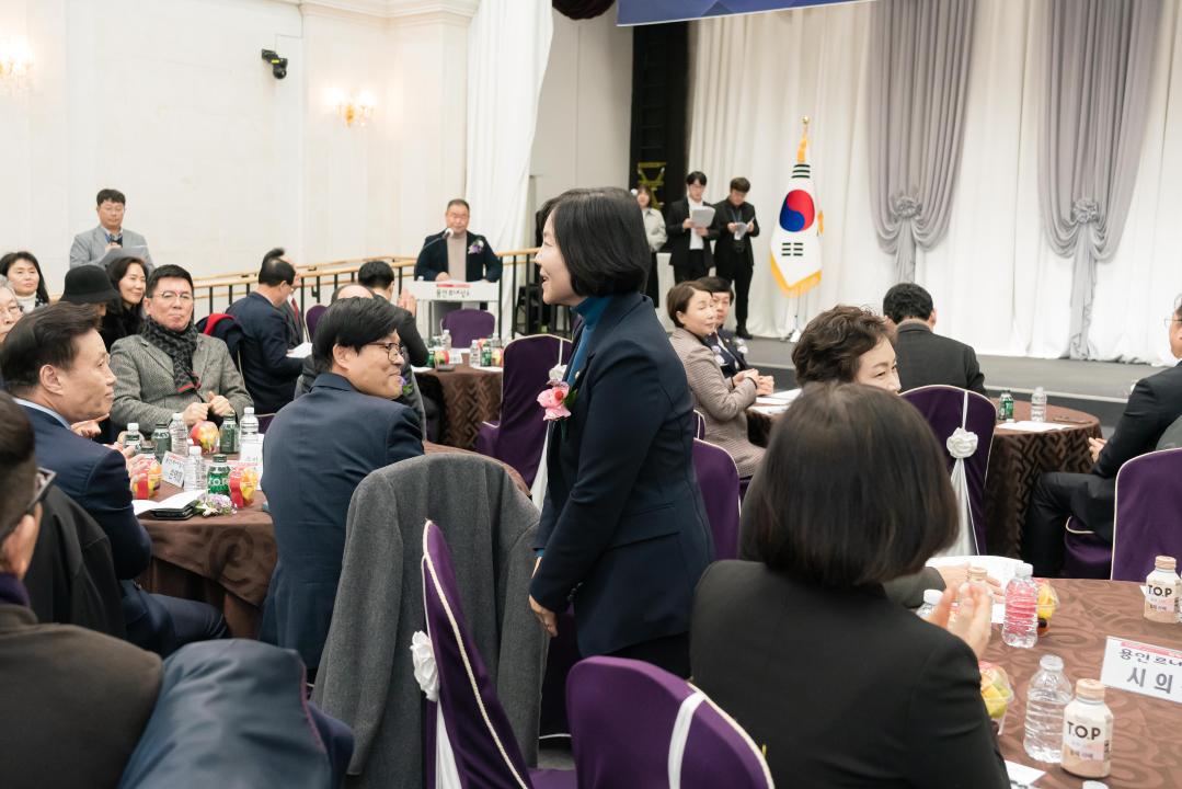 '제18ㆍ19대 용인시 주민자치연합회장 이취임식' 게시글의 사진(7) '20260123 제18ㆍ19대 용인시 주민자치연합회장 이취임식 N-16.JPG'