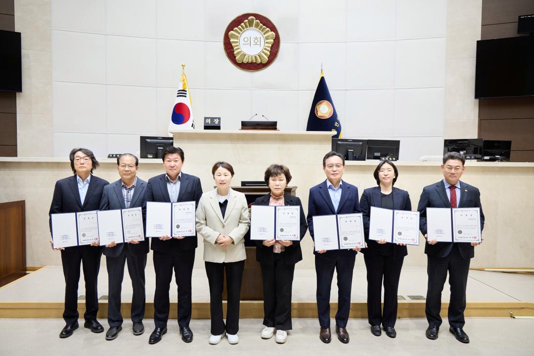 '2025 회계연도 결산검사위원 위촉' 게시글의 사진(1) '20260417 2025 회계연도 결산검사위원 위촉장 교부식-01.jpg'