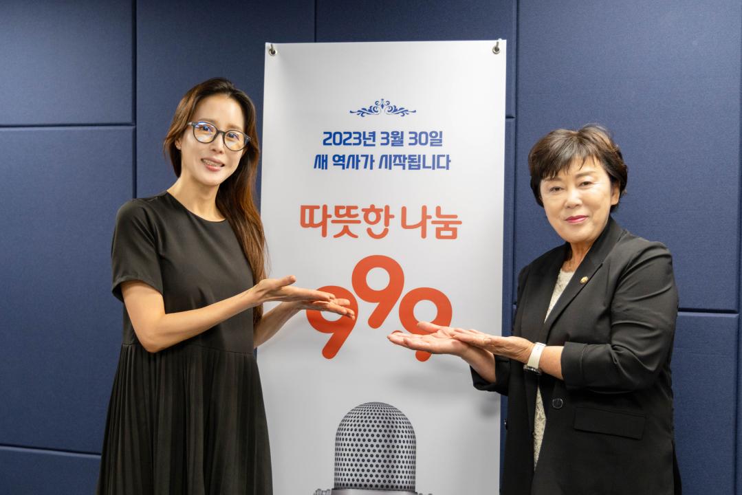 OBS라디오