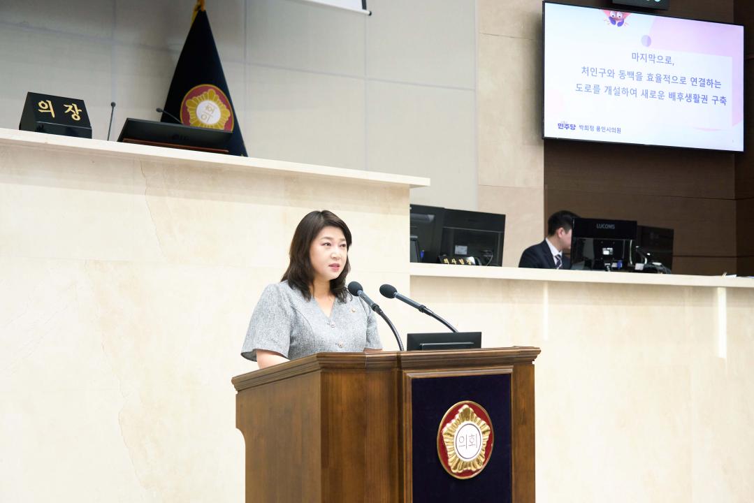 '제350회 임시회 제2차 본회의' 게시글의 사진(33) '20260724 제2차 본회의 (제350회 임시회)_64.jpg'