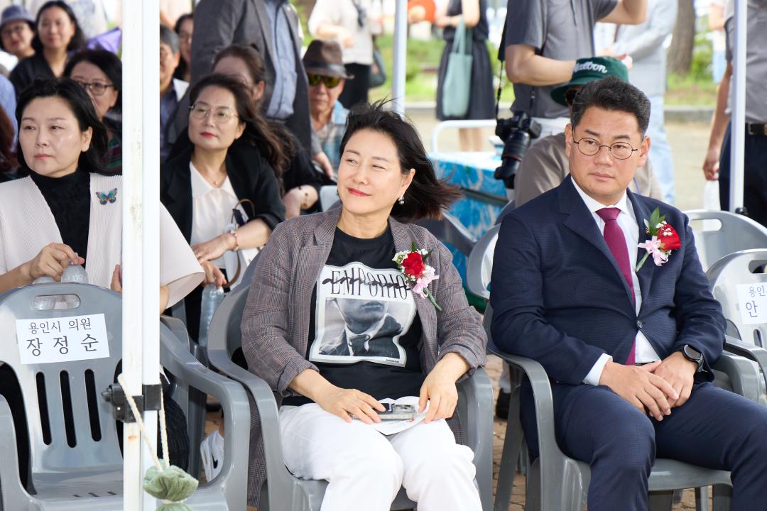 '2025 용인 세계 예술 문화 엑스포' 게시글의 사진(15) '20250829  2025 용인 세계 예술 문화 엑스포-08.jpg'