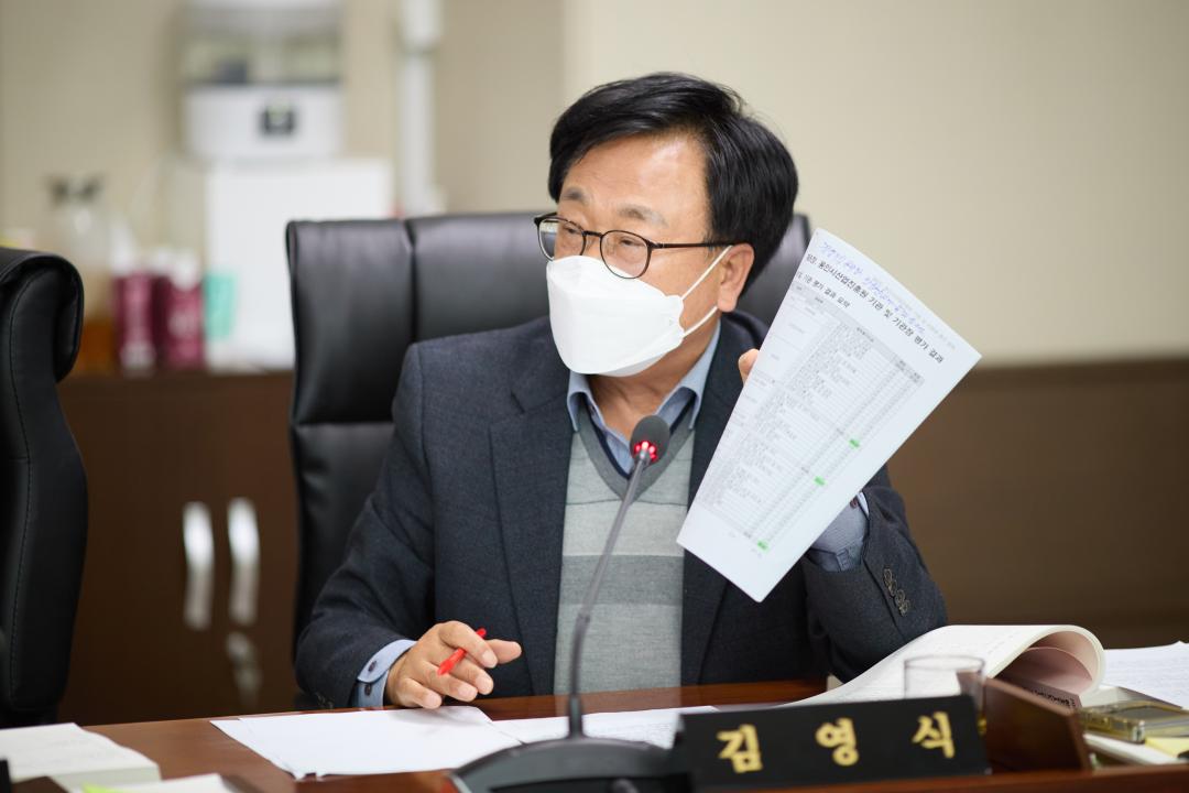 '행정사무감사 8일차 (제297회 제2차 정례회)' 게시글의 사진(93) '20251124 행정사무감사 8일차 (제297회 제2차 정례회)-061.jpg'