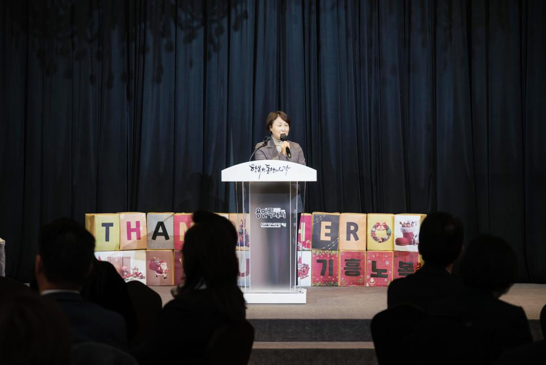 '2025년 후원자.자원봉사자 송년행사' 게시글의 사진(17) '20251205 2025년 후원자.자원봉사자 송년행사 N-22.JPG'