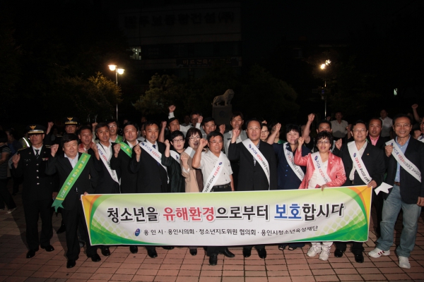 '청소년 보호 및 학교폭력예방 캠페인 행사' 게시글의 사진(2) '000000003337_1347017664_1.jpg'