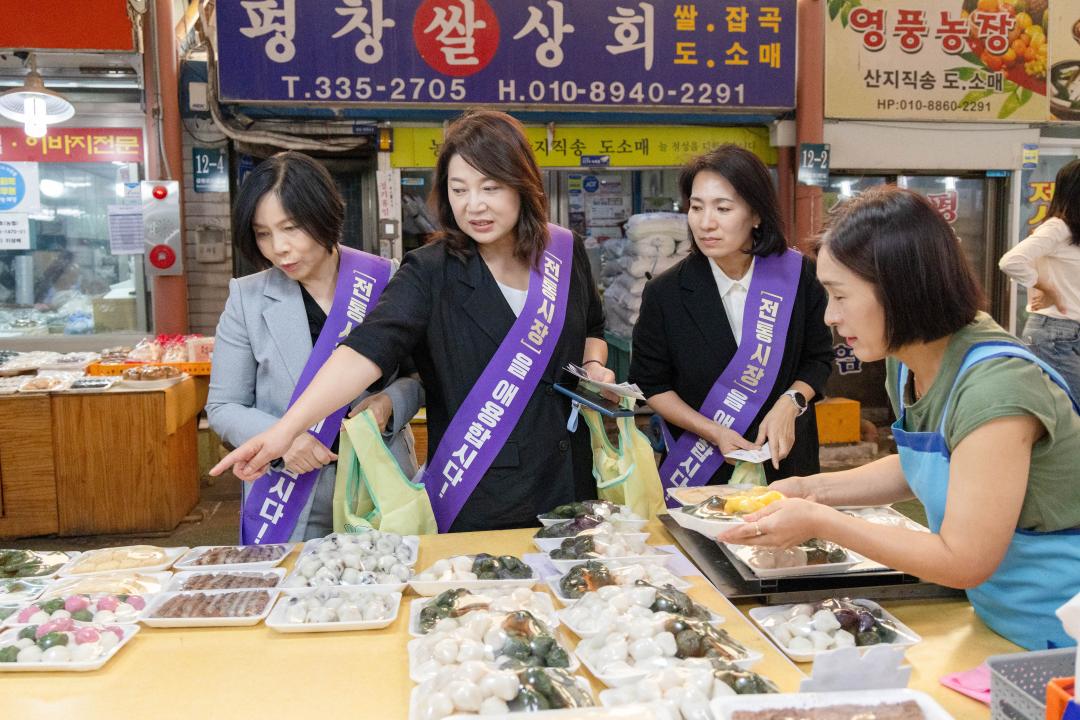 '추석맞이 전통시장 장보기' 게시글의 사진(24) '20260921 추석명절 맞이 전통시장 장보기 및 위문물품 전달 (41).jpg'
