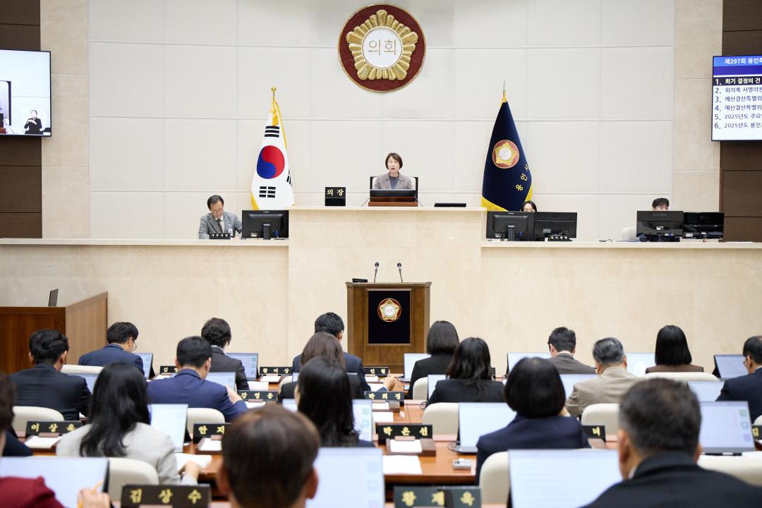 '제297회 제2차 정례회 제1차 본회의' 게시글의 사진(2) '20251110 제297회 제2차 정례회 제1차 본회의-02.jpg'