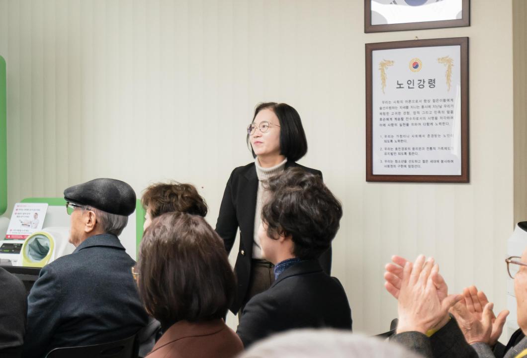 '용인특례시 스마트경로당 개소식' 게시글의 사진(7) '20251209 용인특례시 스마트경로당 개소식 N-10.JPG'