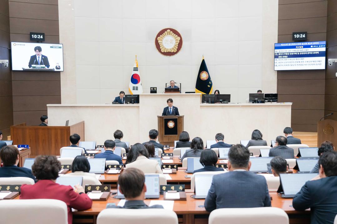 '제302회 임시회 제 2차 본회의' 게시글의 사진(38) '20260406 제302회 임시회 제 2차 본회의 N-22.JPG'