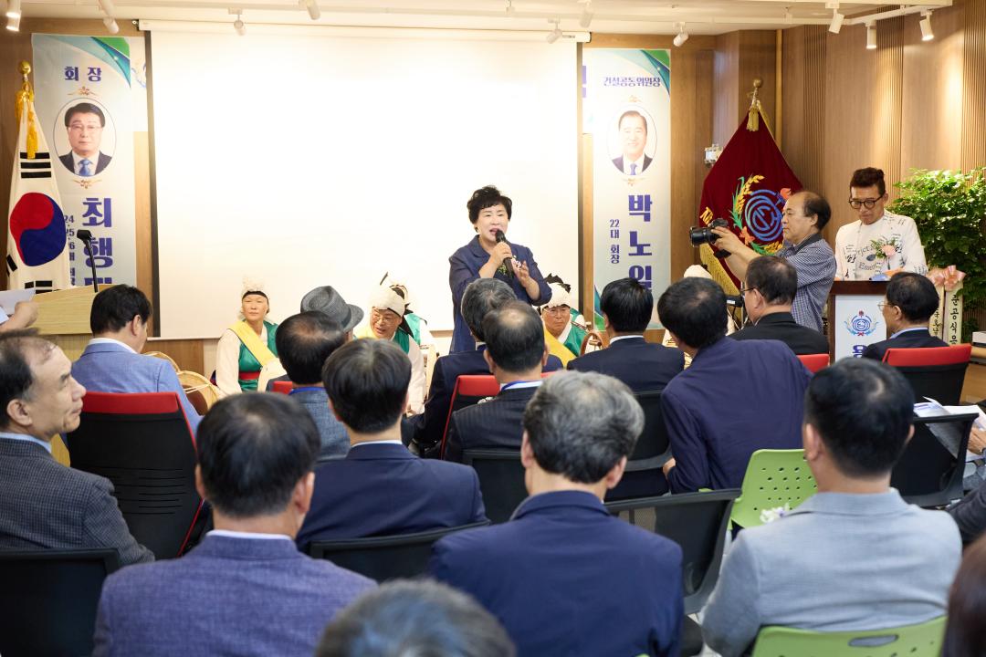 '호남향우회관 준공식' 게시글의 사진(8) '20260711 호남향우회관 준공식-08.jpg'