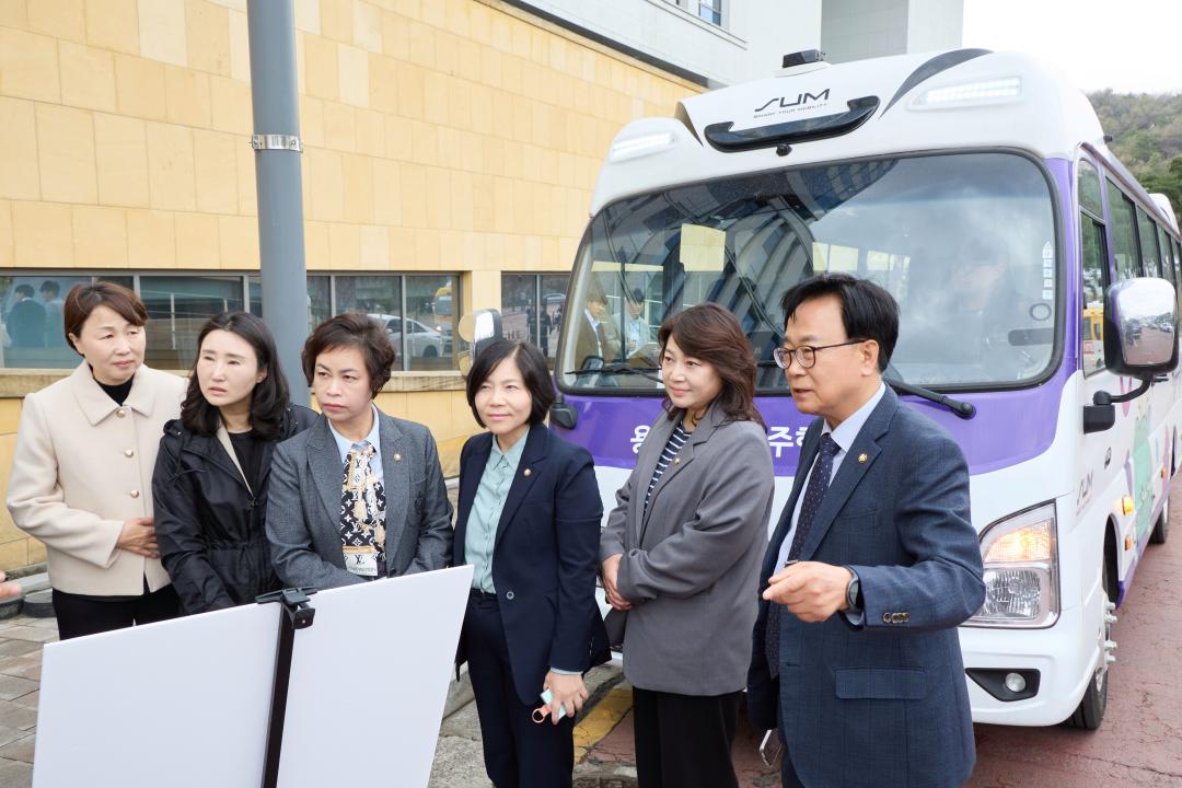'용인시 자율주행버스 시범사업 현장점검' 게시글의 사진(8) '20260406 용인시 자율주행버스 시범사업 현장점검-12.jpg'