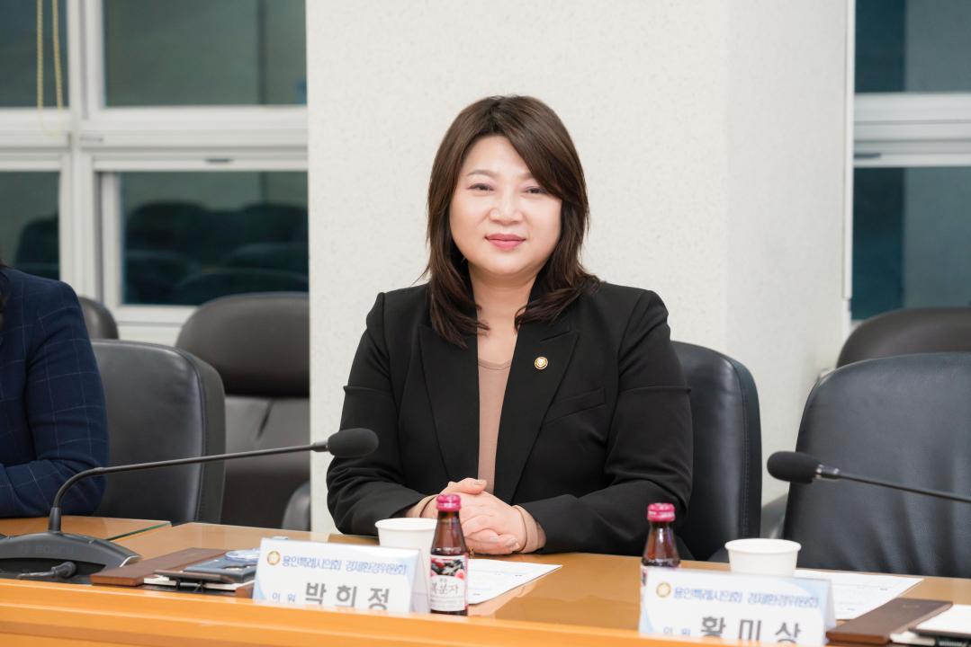 '경제환경자문위원회' 게시글의 사진(30) '20251127 경제환경자문위원회 N-17.JPG'