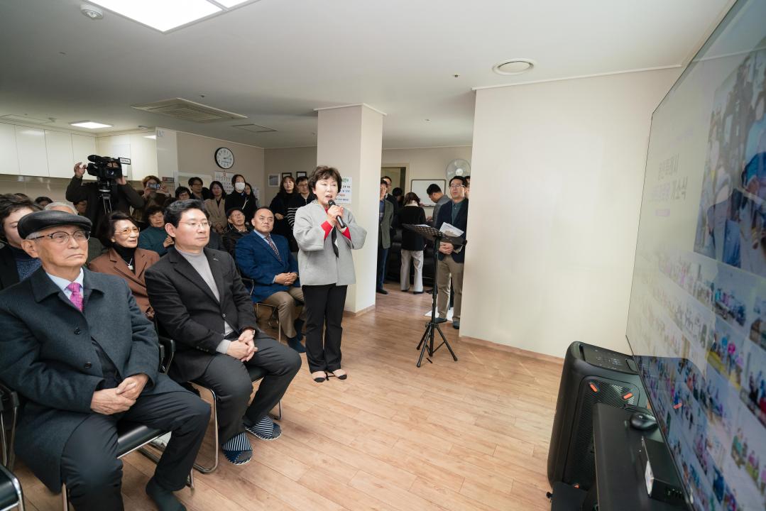 '용인특례시 스마트경로당 개소식' 게시글의 사진(14) '20251209 용인특례시 스마트경로당 개소식 N-17.JPG'