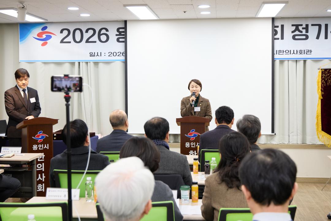 '2026 용인특례시 한의사회 정기총회' 게시글의 사진(11) '20260121 2026 용인특례시 한의사회 정기총회-08.jpg'
