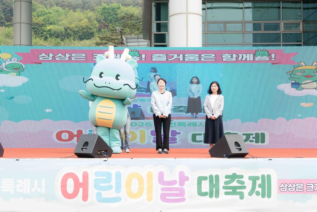'2026년 용인특례시 어린이날 대축제' 게시글의 사진(3) '20260502 2026년 용인특례시 어린이날 대축제 N-14.JPG'