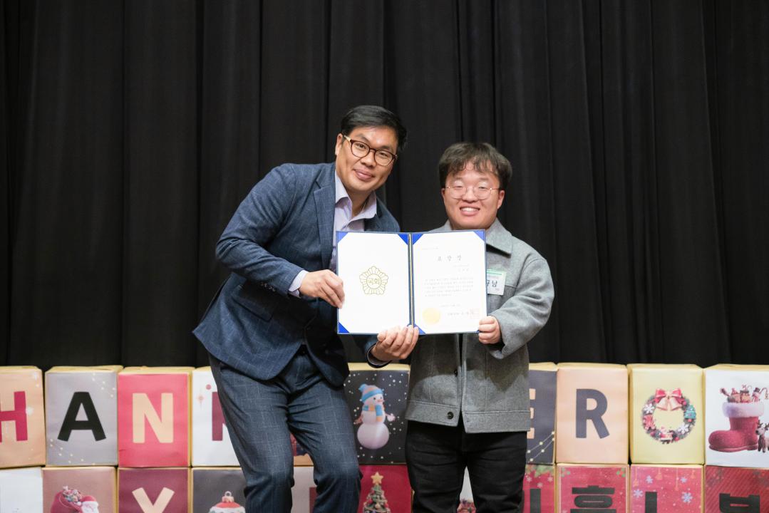 '2025년 후원자.자원봉사자 송년행사' 게시글의 사진(40) '20251205 2025년 후원자.자원봉사자 송년행사 N-40.JPG'