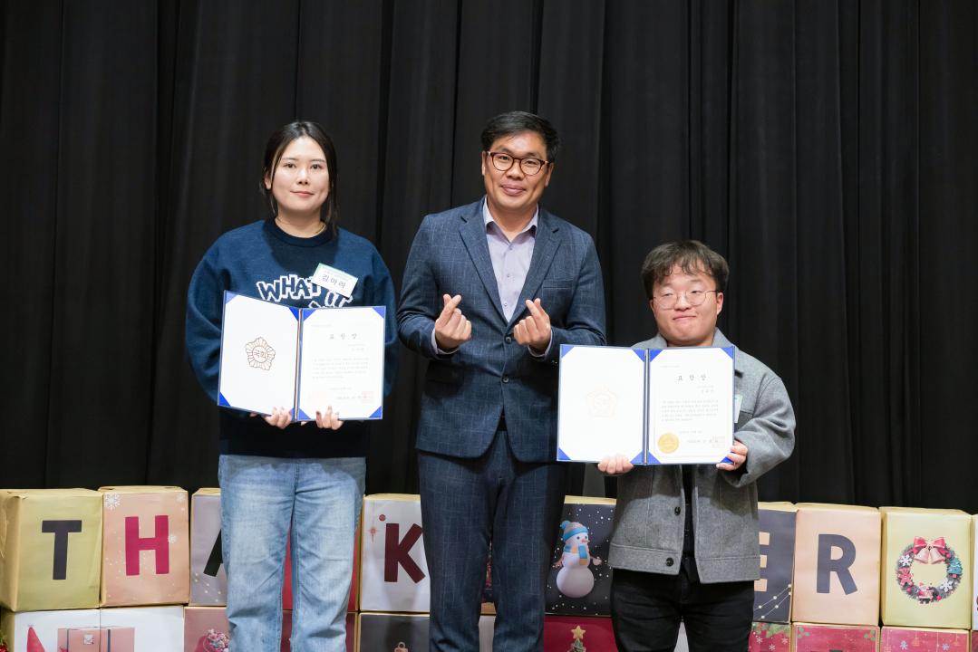 '2025년 후원자.자원봉사자 송년행사' 게시글의 사진(42) '20251205 2025년 후원자.자원봉사자 송년행사 N-42.JPG'