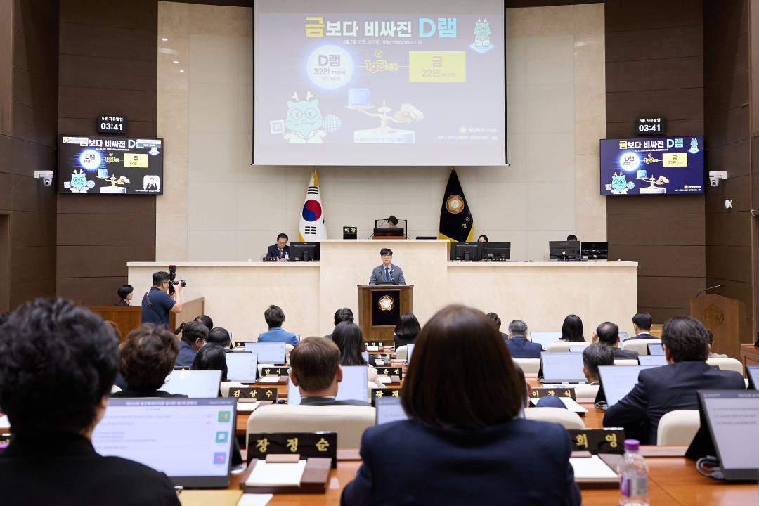 '제302회 임시회 제3차 본회의' 게시글의 사진(9) '20260415 제302회 임시회 제3차 본회의-014.jpg'