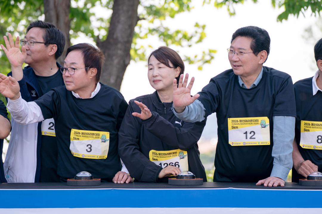 '2026 용인마라톤' 게시글의 사진(25) '20260510 2026 용인마라톤 (160).jpg'