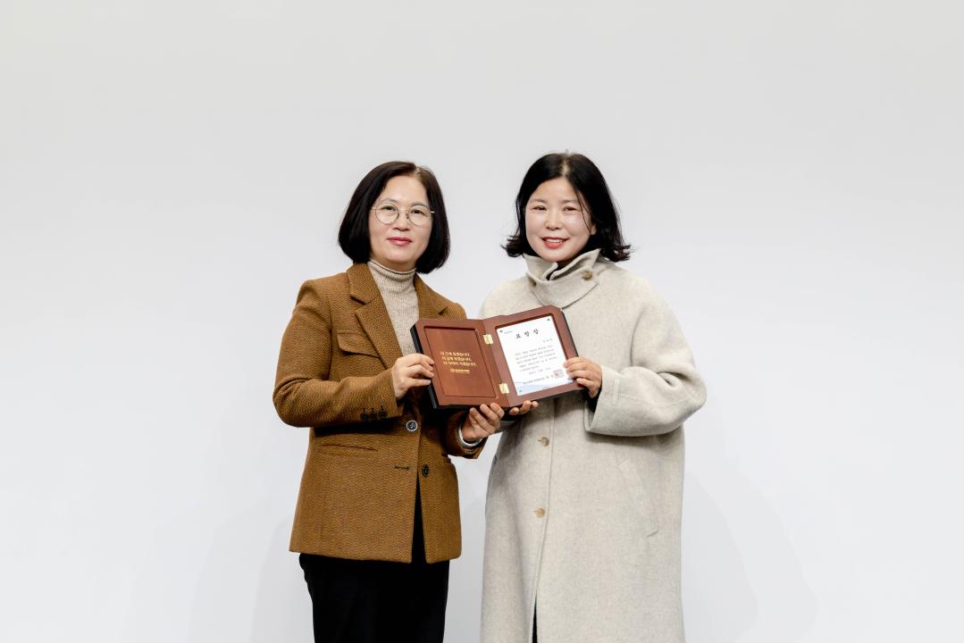 '2025년 제26회 자원봉사자의 날 기념식' 게시글의 사진(27) '20251210 2025년 제26회 자원봉사자의 날 기념식 (68).jpg'