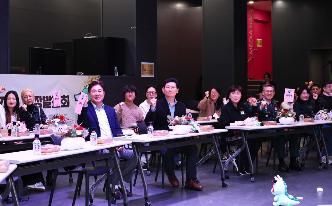 '2025 꿈드림 어워즈' 게시글의 사진(2) '20251129 2025 꿈드림 어워즈-02.jpg'