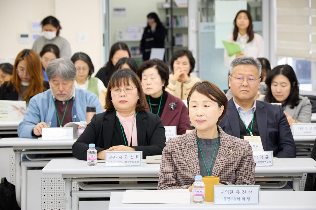 '2025 용인시 사회적경제 활성화 포럼' 게시글의 사진(20) '20251128 2025 용인시 사회적경제 활성화 포럼-20.jpg'