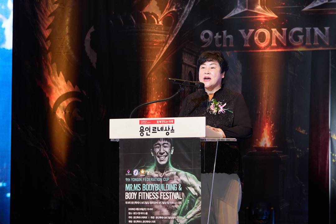 '제9회 용인특례시보디빌딩협회장배 보디빌딩 피트니스 대회' 게시글의 사진(19) '20260829 제9회 용인특례시보디빌딩협회장배 보디빌딩 피트니스 대회-28.jpg'